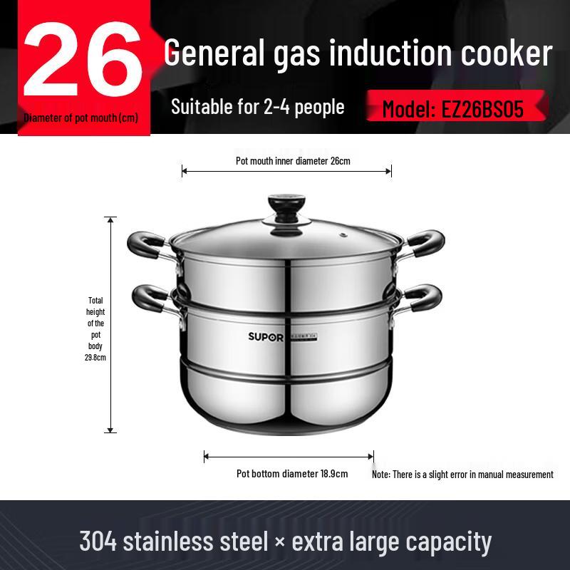 

SUPOR 26cm 304 Stainless Steel Double-Layer Steamer Pot