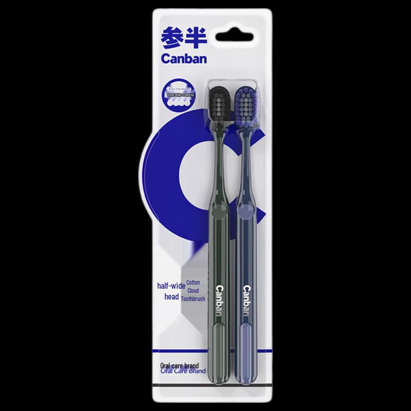 Canban Wide-Head Cotton Cloud Toothbrush