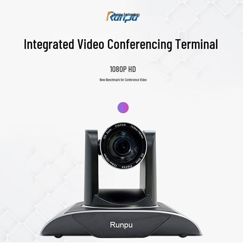 Runpu HD Video Conferencing Integrated Terminal (CN Version)