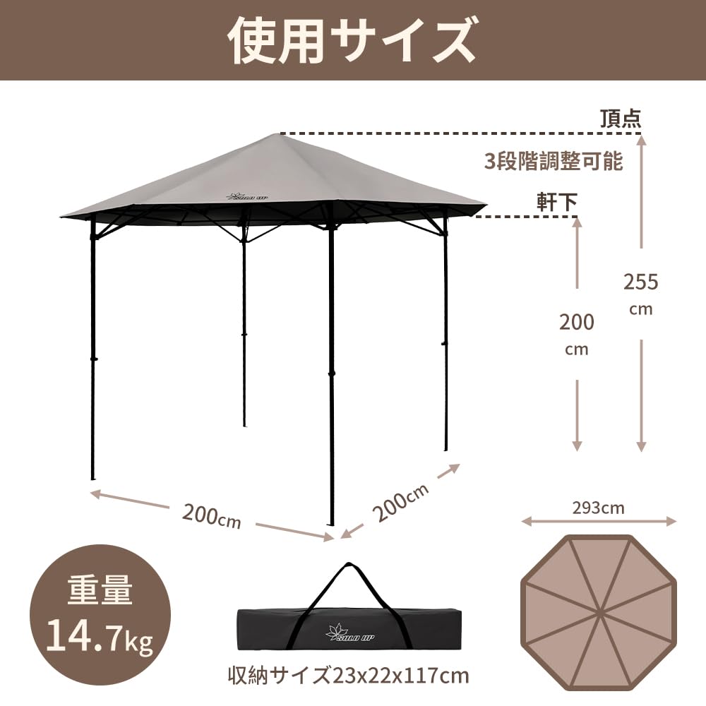 UP One Action Tarp One Touch Tarp Tent Camping Tent Outdoor Visor Sunshade Hexa 3m limited! ]SOLO 200/300 M-1424