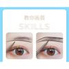 DANCING UP - Fine Eyebrow Pencil - 4 Colors