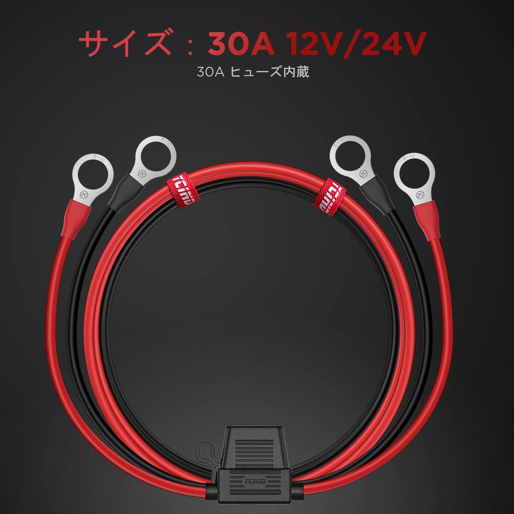 YCIND Battery Parallel Connection Cable Round Terminal R4-10 Inverter Parallel