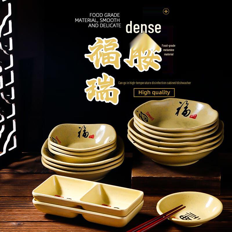 Min Nai Imitation Porcelain Melamine Dipping Bowls