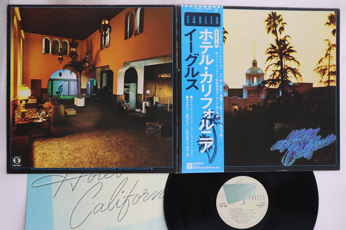 

LP Record EAGLES - Hotel California P10221Y ASYLUM 1976 Japan Obi Rock Used