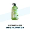 Aloe Vera Soothing Gel Large Capacity 1000ml X 2 (38285550)