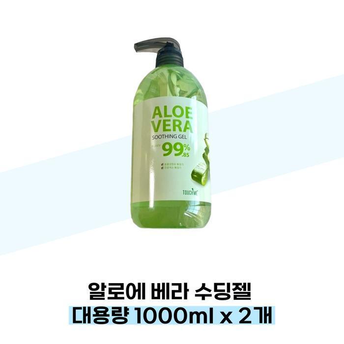 Aloe Vera Soothing Gel Large Capacity 1000ml x 2 (38285550)