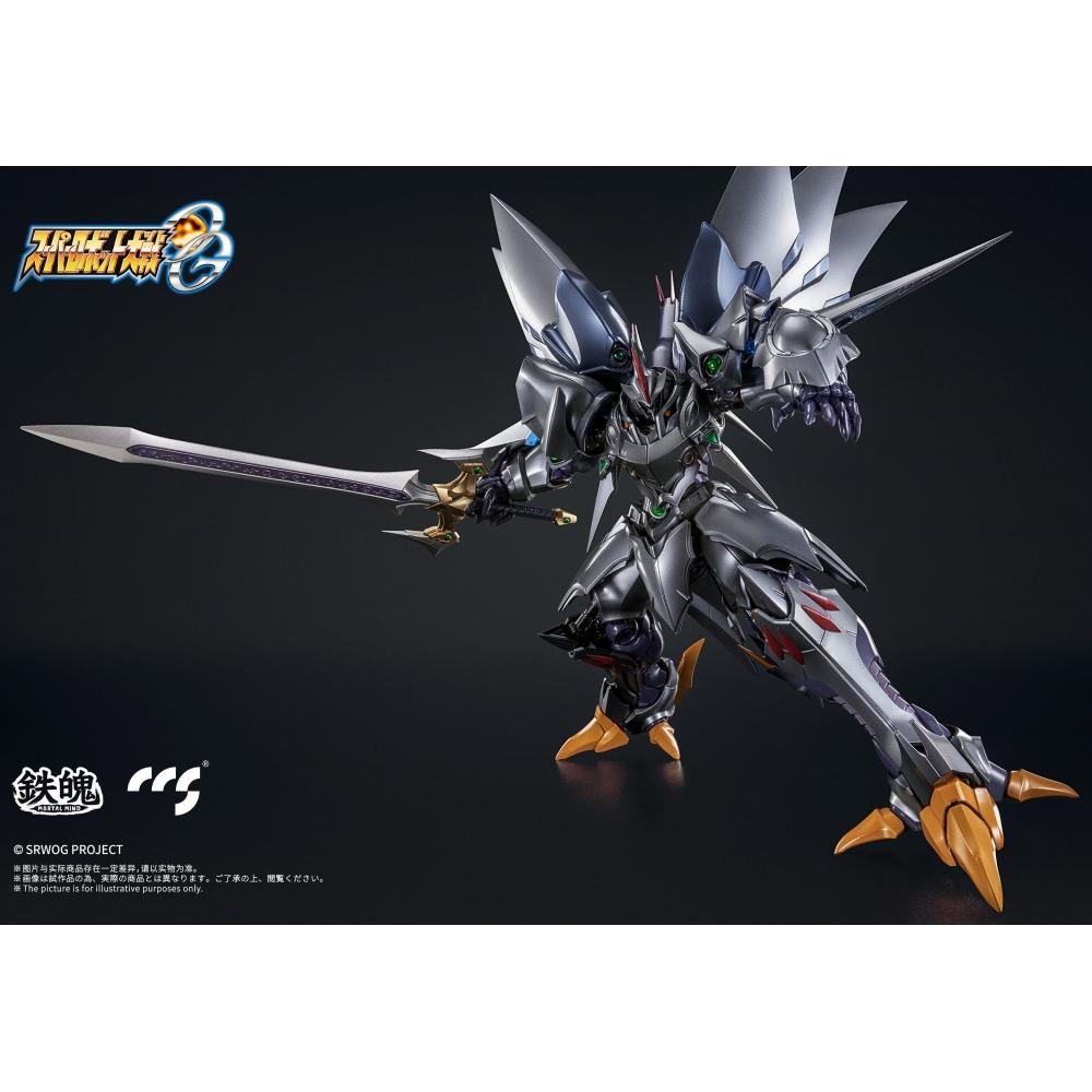 Super Robot Wars Mortal Mind Series Super Robot Taisen Og Cybuster  Spirit Possession Ver.  Alloy Movable Figure  Reissue 