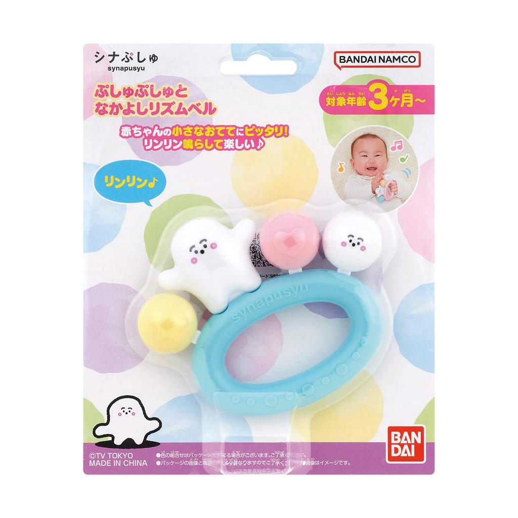 Bandai China Push Push Push and Friendly Rhythm Bell