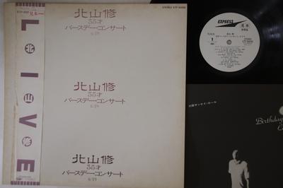 Hobbys und Kreativität – Musik