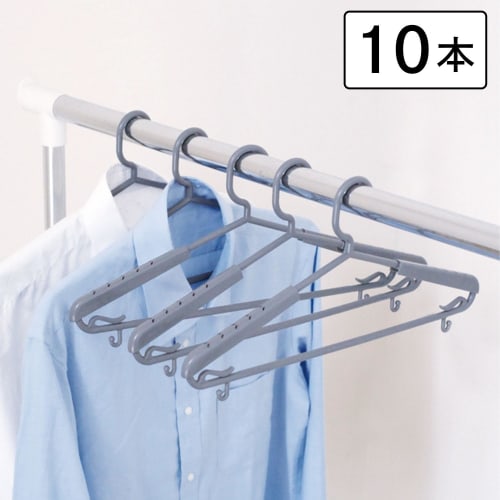 KOKUBO Sliding Plain Hangers, Set of 10, Gray, Sliding Laundry Hangers (Shape-Retaining, Non-Slip, Made in Japan)