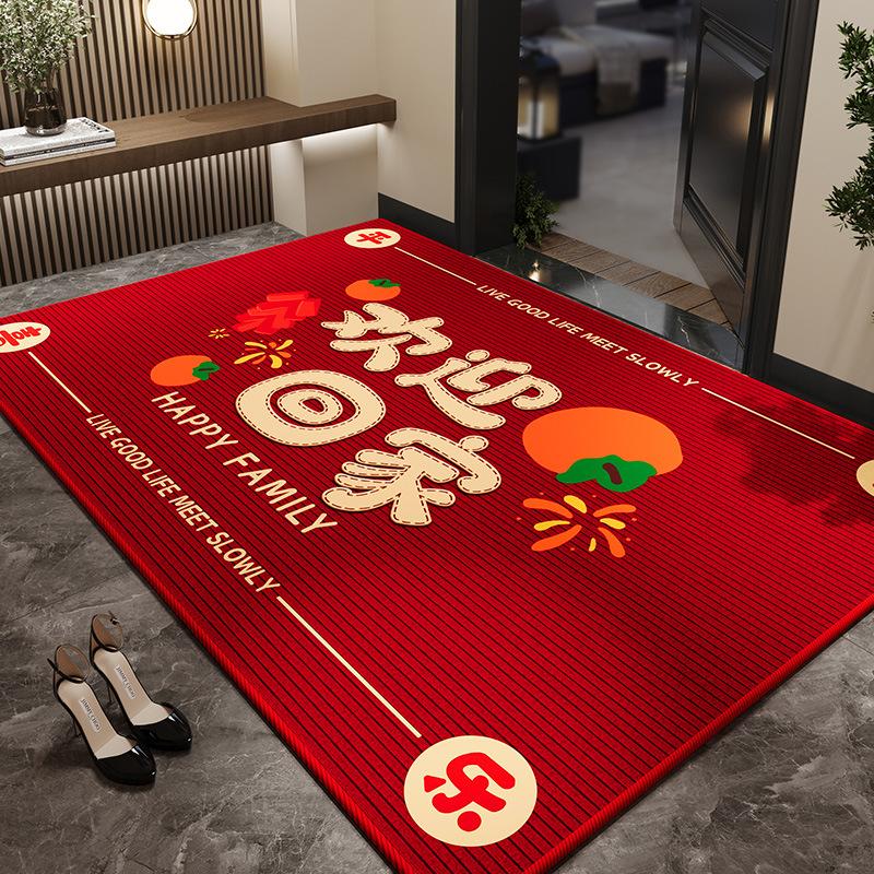 Red Home Floor Mat, Dirt-Resistant And Easy-To-Clean Crystal Velvet Floor Mat, Entrance Shoe Change Area, Foot Pad, Floor Mat