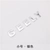 Suitable for 2020 New Emgrand car logo modified tail label car 3D car sticker tail door metal body sticker personality
