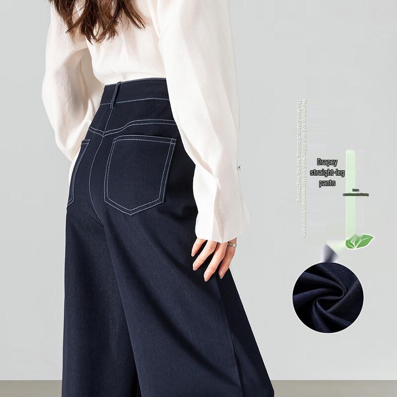 

HSTYLE Soft Drape Denim Look Wide-Leg Pants M