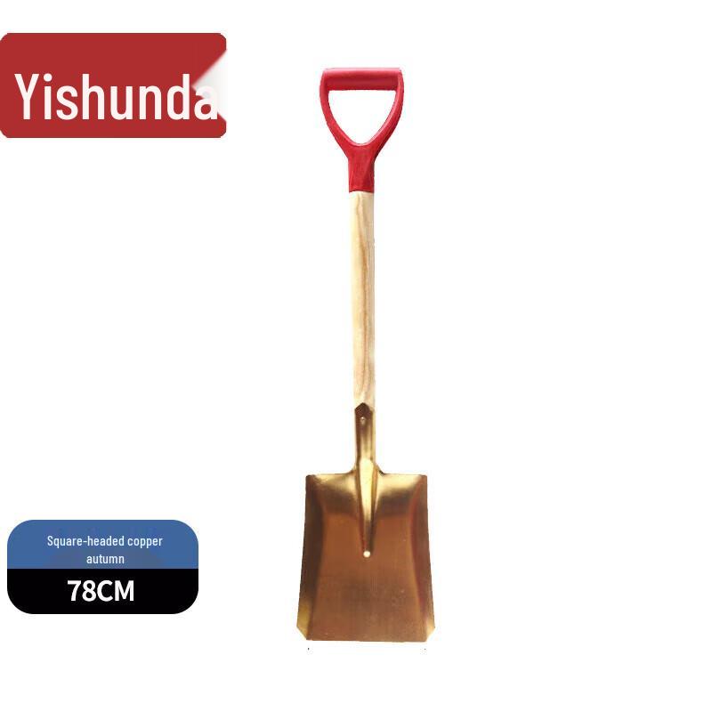 YiShunDa Multi-Purpose Copper Shovel