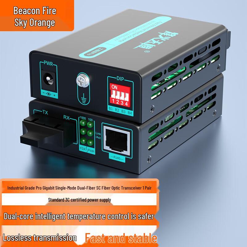 

FHTCEN Engineering Pro SC Gigabit Single-Mode Dual-Fiber Media Converter 25KM
