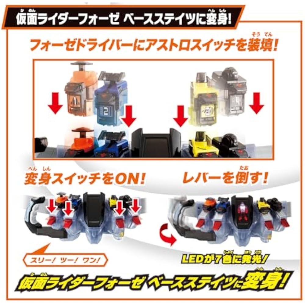 [Bandai] SUPER BEST Transformation Belt DX Fourze Driver Kamen Rider Fourze