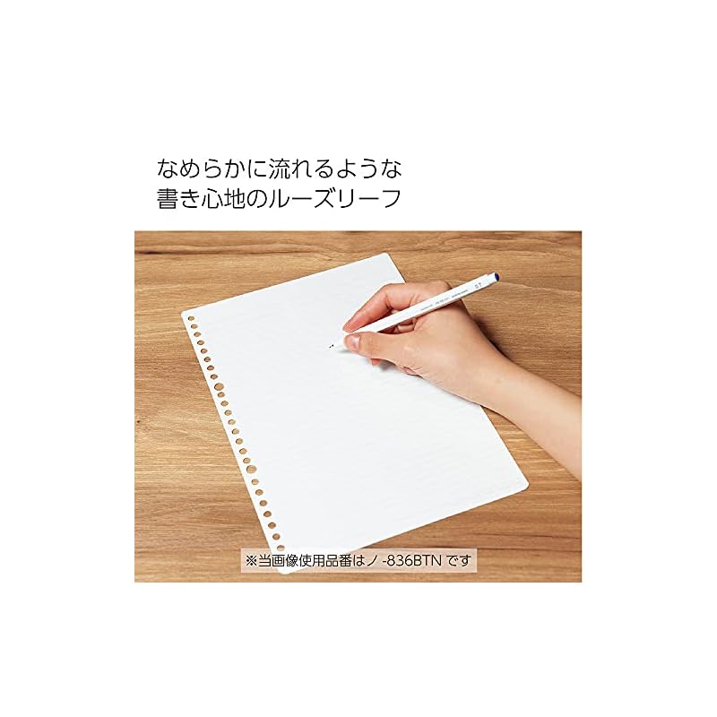 KOKUYO Campus Loose-Leaf Paper, Smooth Writing, Dotted Ruled Lines, B5 Size, B-ruled, 100 Sheets, No-836BTN