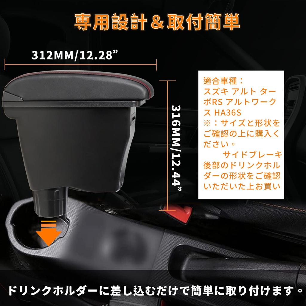 VEHSUN Console Box for Suzuki Alto Turbo RS and Alto Works Smart Car Storage Box with USB Large Custom and Storage for Small Items and Armrests Black