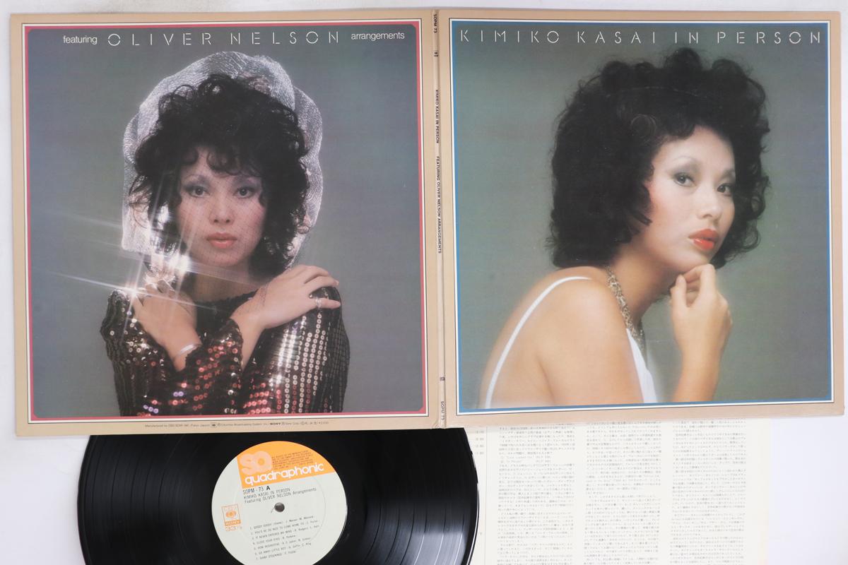 

LP Record KIMIKO KASAI, OVER NELSON - In Person SOPM73 CBS SONY 1974 Japan Jazz Used