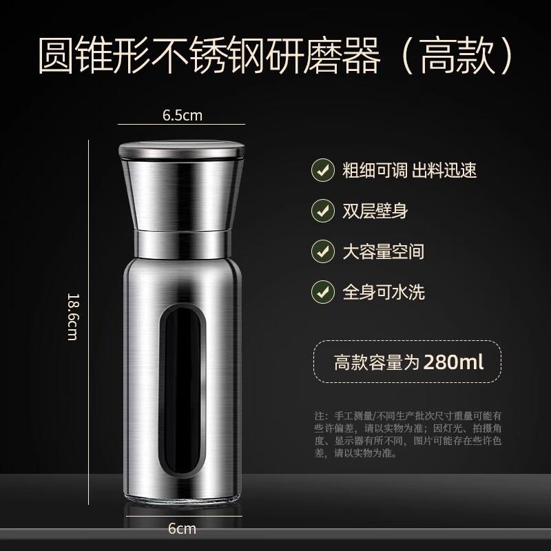 304 Stainless Steel Pepper Grinder