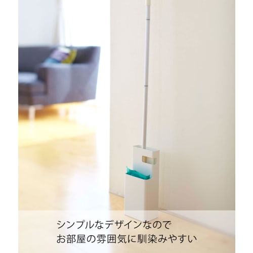 Yamazaki Flooring Wiper Stand Duo White 7579