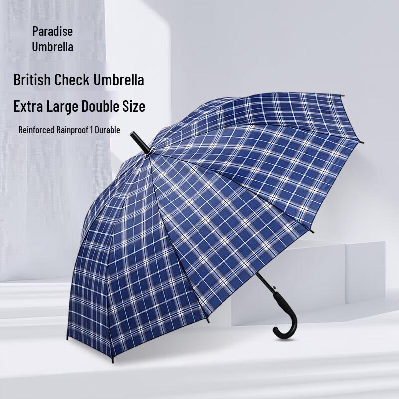Heaven Automatic Large Double Umbrella