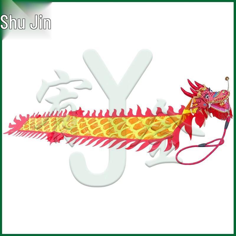 Youjin Gilded Dragon Dance Set