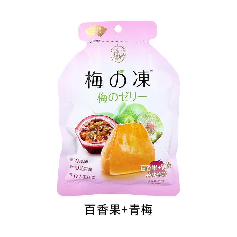 Liuliumei Konjac Plum Jelly (Passion Fruit & Green Plum, 10-Pack)