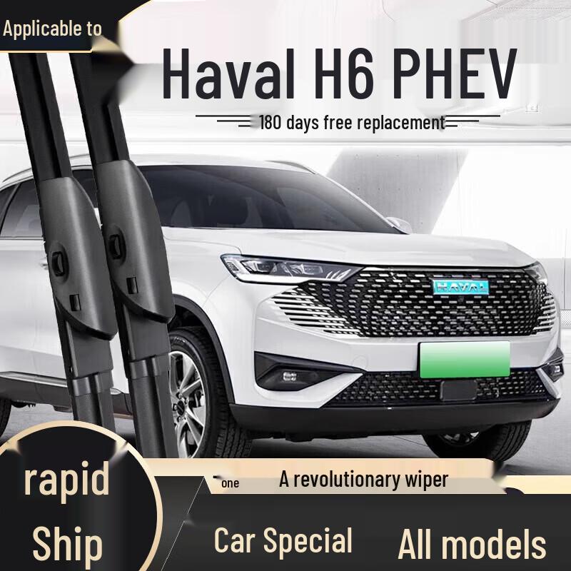 Frameless Wiper Blade - Compatible with Haval H6, Fengjun, Great Wall H2, H9, M4, H5, F7, M6, Big Dog Models