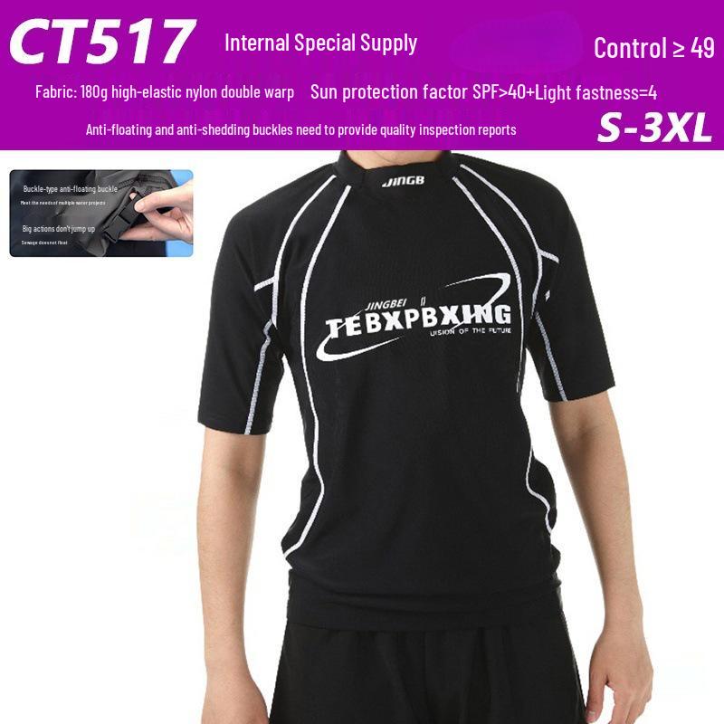 Men's Two-Piece Swimsuit Set: New Teen Style Swim Trunks & Top