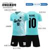 Kids Soccer Jersey Set Quick Dry Short Sleeve Training Kit Boys Girls Football Practice Match Uniform