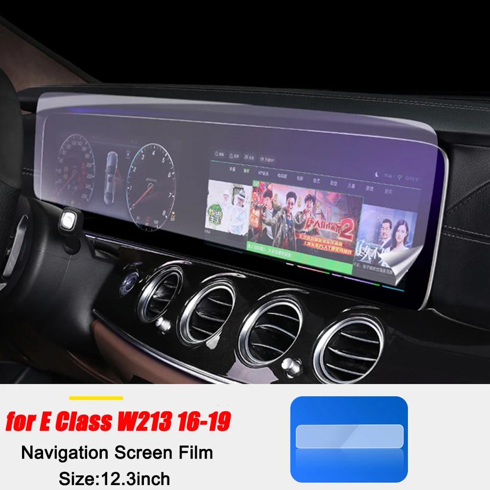For Mercedes Benz E Class W213 E200/260/300/320 2016- Car Accessories Center Console TPU Transparent Membrane Protector Film