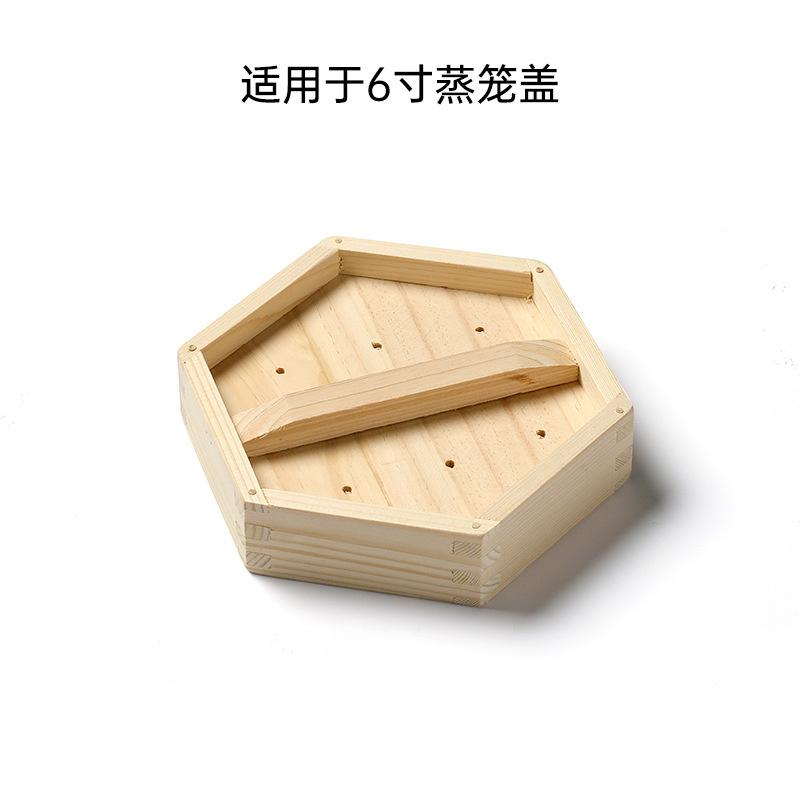 Wooden Hexagonal Steamer Cantonese Dim Sum Steamed Grid Multi-size Heat Resistant Household Pastry Steamer Kitchen Cookware Tool