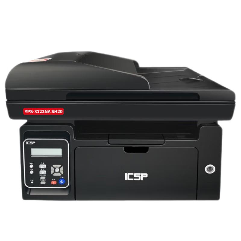 ICSPYPS-3122NA A4 Black and White Laser All-in-One Printer CN Plug (adapter Included)