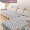 L-Shaped Corner Flannel Sofa Cover Universal Living Room Sofa Cover