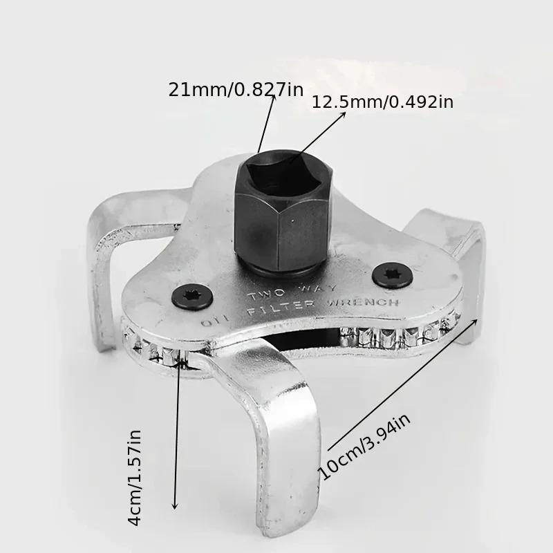 Adjustable Universal Oil Filter Wrench, Suitable for 2-1/2" to 4.5" Filters: 3-Cawl Oil Filter Removal Tool Set for Cars