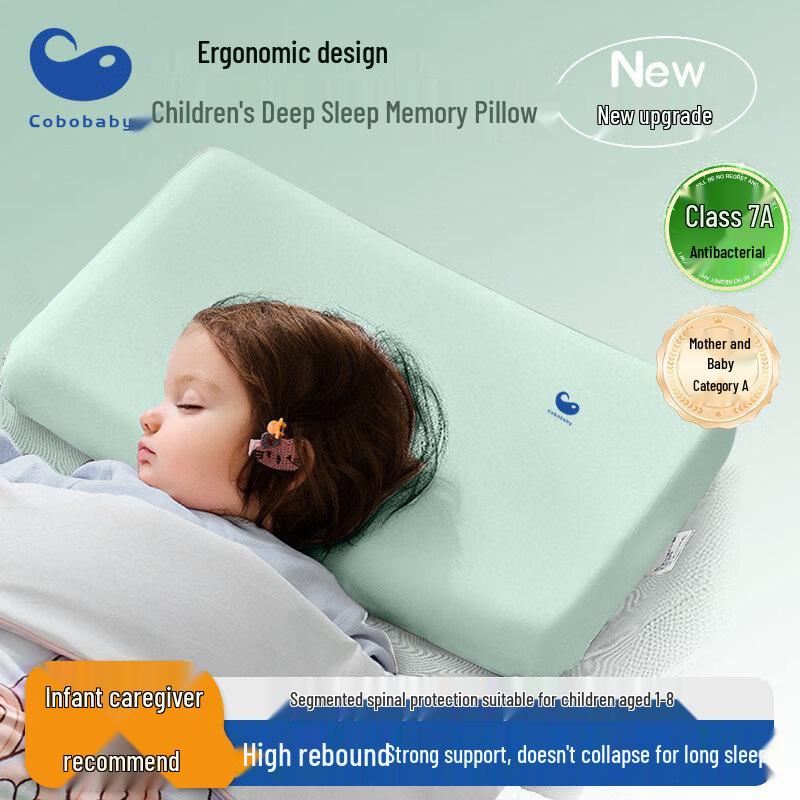 KangBeiBang Children s Memory Foam Pillow трава зеленый