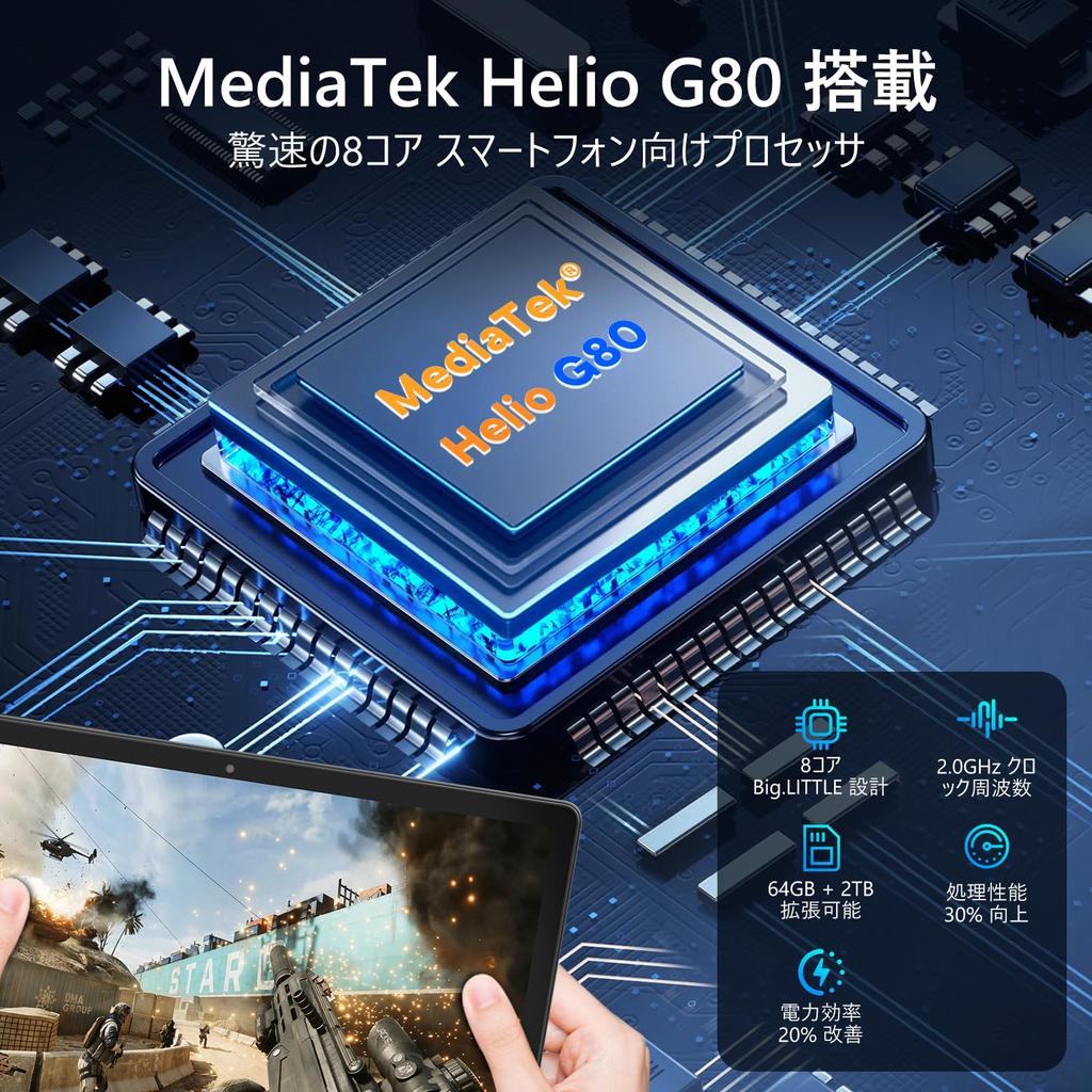 Android 15 G12 Mini Tablet with 4G LTE 12GB 64GB 2TB IPS 5100mAh Widevine L1 Wireless GMS Child Japanese Language Support 8-inch Case, + Wi-Fi Model,