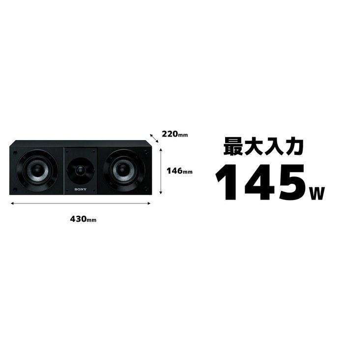 Sony 2-Way Speaker System SS-CS8 (1 unit) Black