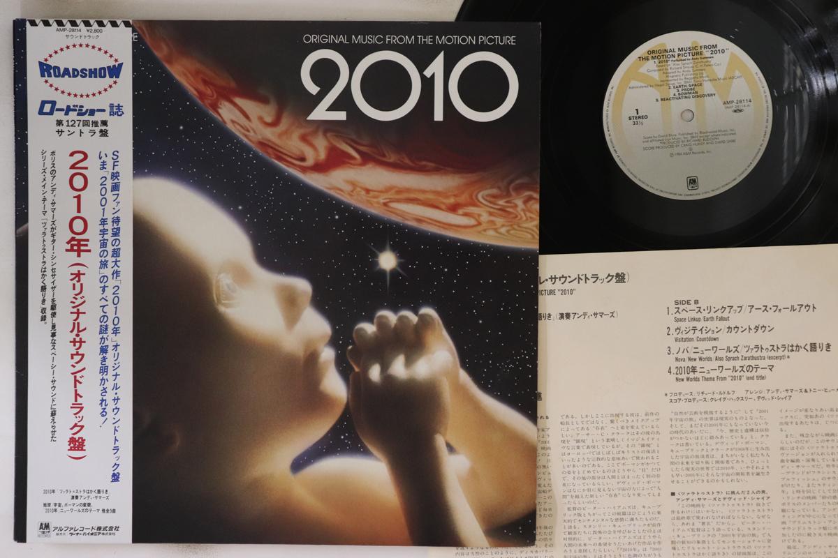

LP Пластинка - 2010 AMP28114 A&M 1984 Япония Obi Саундтреки и мюзиклы