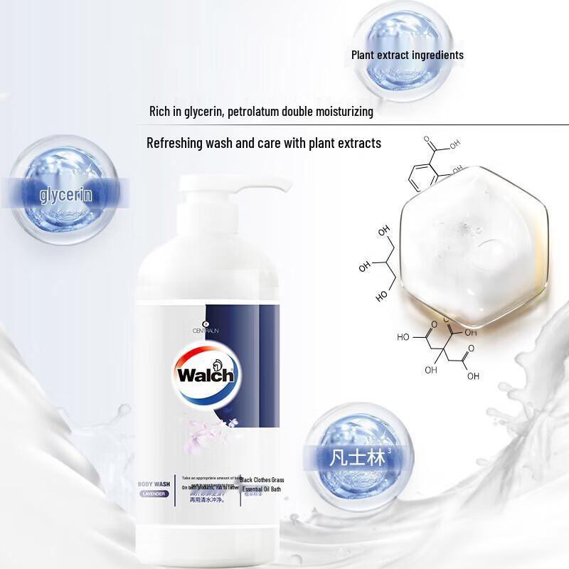 Walch Lavender Essential Oil Shower Gel