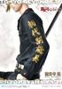 PRISMA WING Tokyo Revengers Ryuguji Ken Scale Complete Figure 1/7