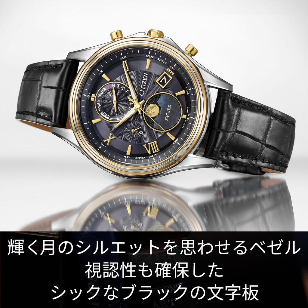 EXCEED Business Black Luna Crocodile Leather Strap [CITIZEN] BY1025-17E Watch, Radio-Controlled, Waterproof, Titanium, Lightweight, Men's Watch, &