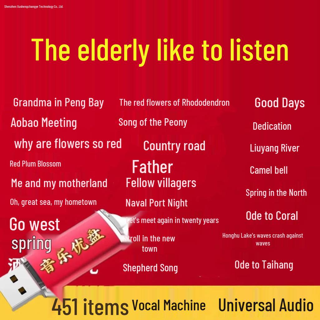 

Ідеально для USB-накопичувачів з ностальгічними мелодіями: улюблені речі старших, такі як патріотичні, народні та революційні пісні, а також радіоприймачі та портативні музичні плеєри.