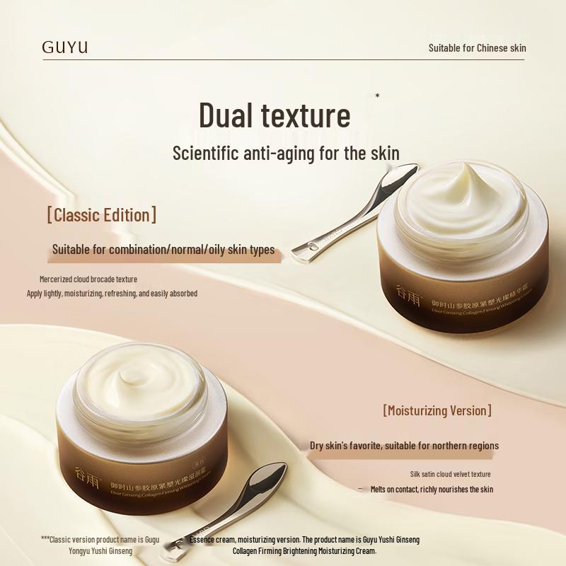 Sada Guyu Ginseng Cream & Collagen Serum