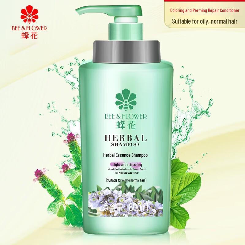 Fenghua Light & Refreshing Herbal Shampoo