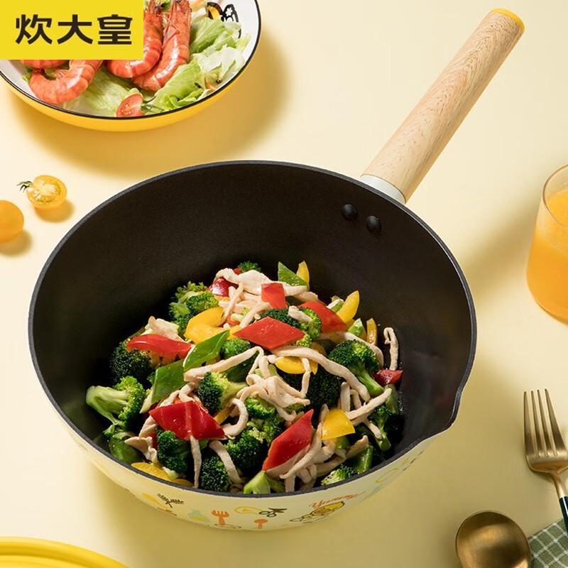 COOKER KING Little Yellow Duck 28cm Non-stick Wok