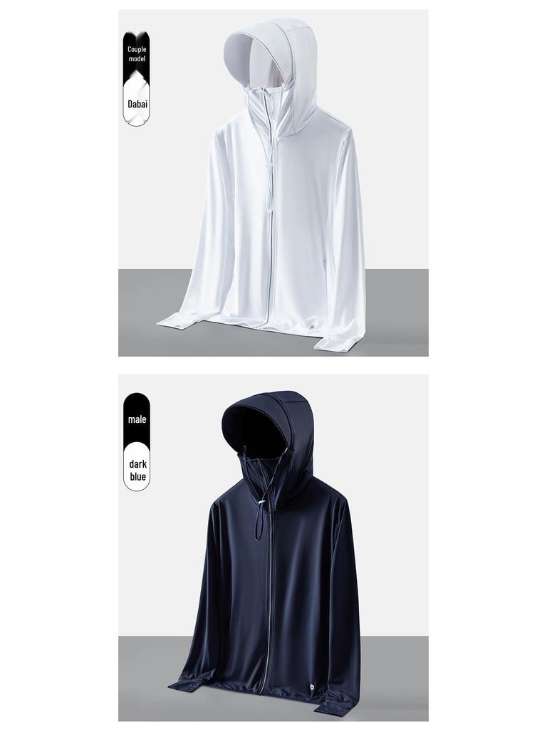 Unisex UV-Schutz Eis-Seide Sonnenjacke mit abnehmbarem Schirm - Atmungsaktiv, Leicht, Partnerlook