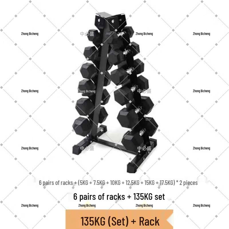 Zhong Bi Sheng Hexagonal Rubber Coated Dumbbells