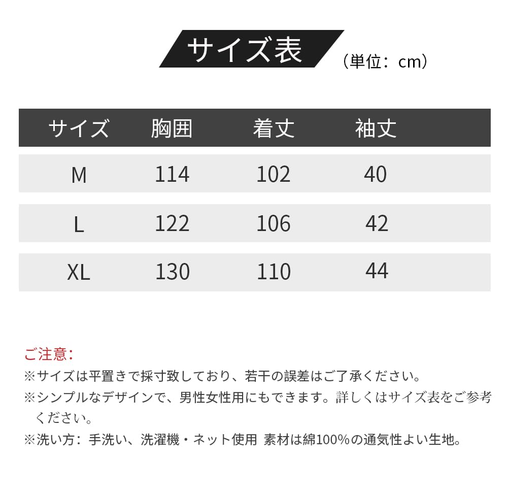 Naynfenl Yukata Loungewear Nightwear Spring Summer Autumn Japanese Style Pajamas Cotton Loungewear Unisex Bathing Robe Hotel Care Jinbei Loose Fit